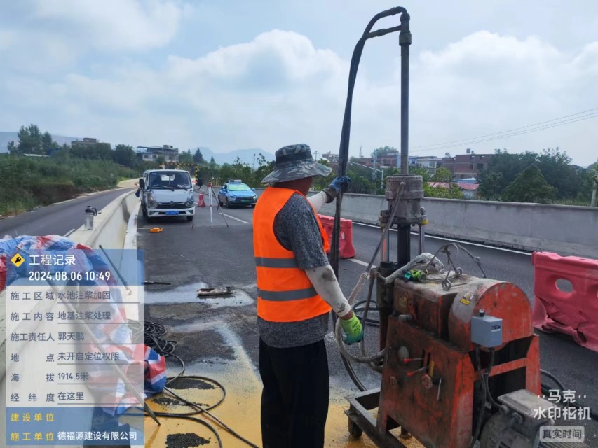 翁牛特地基沉降注浆加固材料有哪些