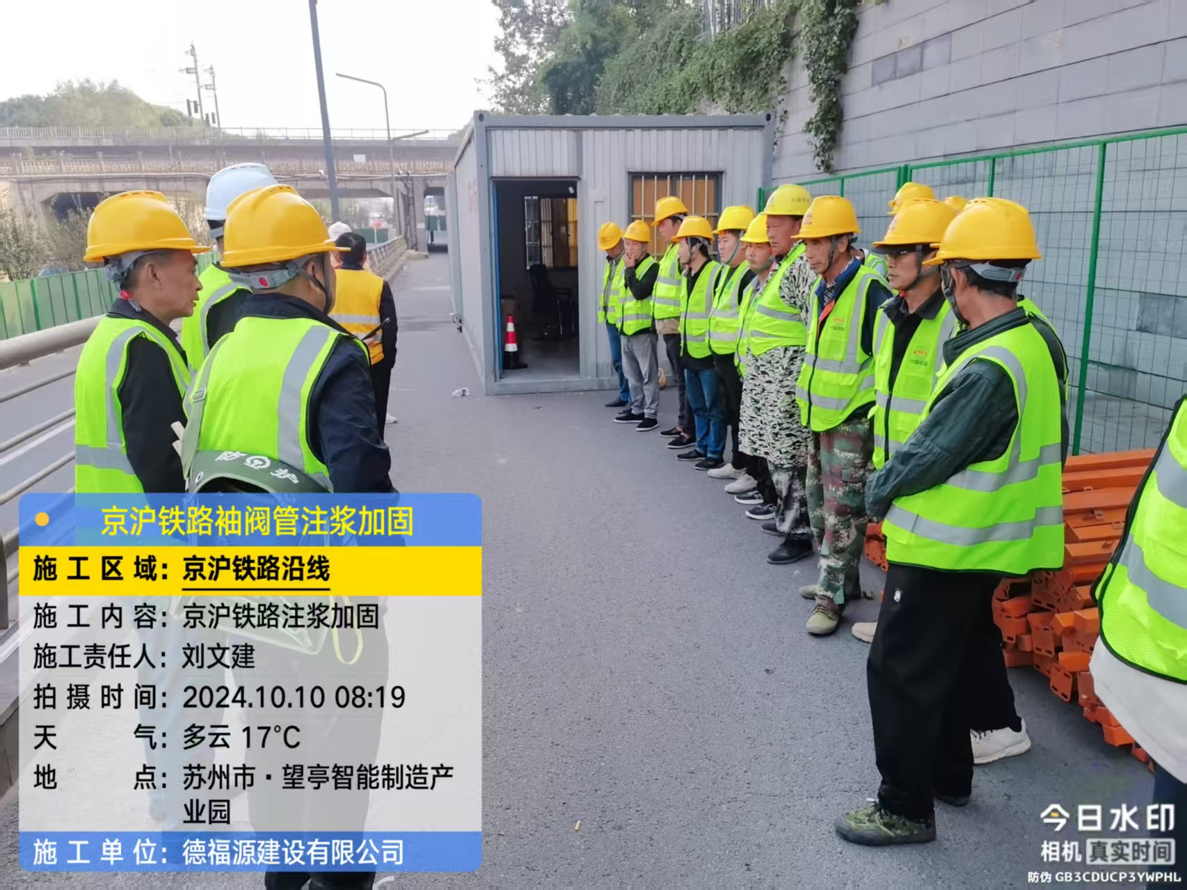 翁牛特哪种地面沉降加固方法最有效?