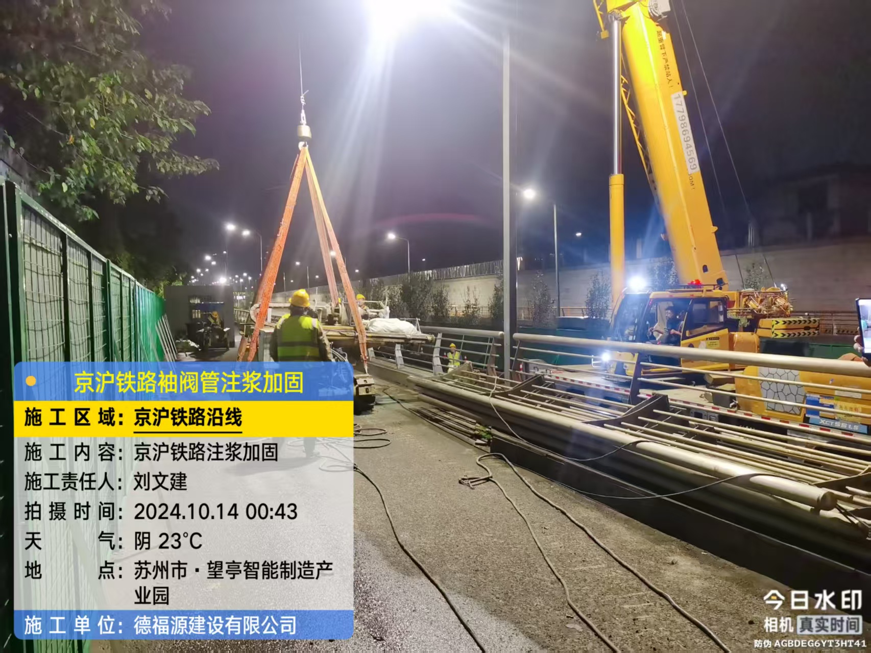 翁牛特厂房地面沉降加固办法